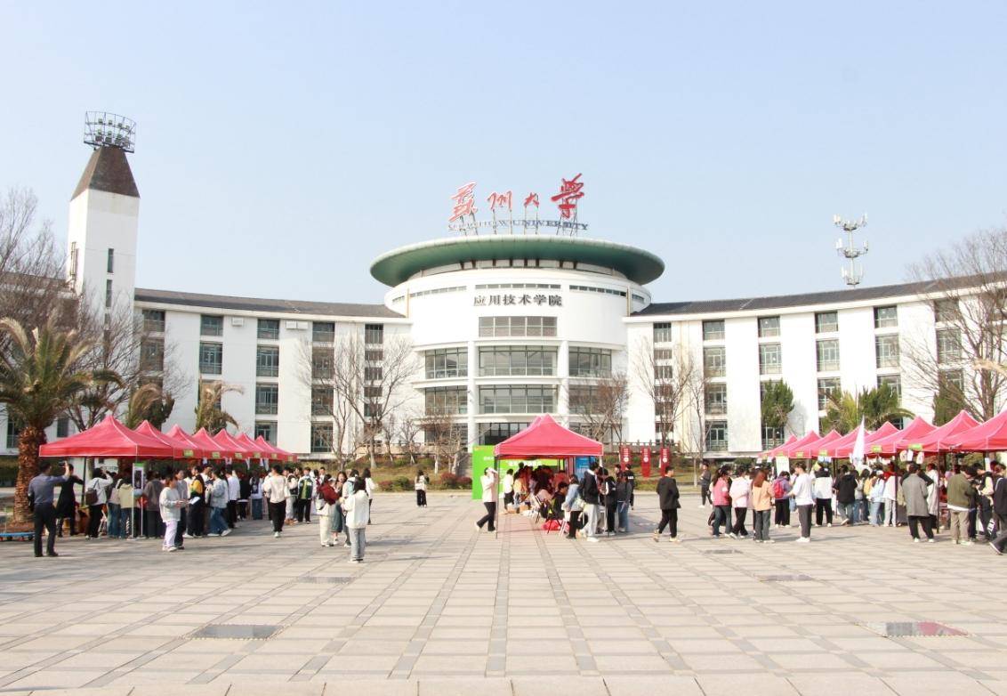 苏州大学文凭照片高清