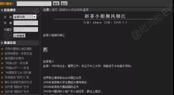 中山大学珠海校区毕业证书 中山大学珠海校区毕业证书